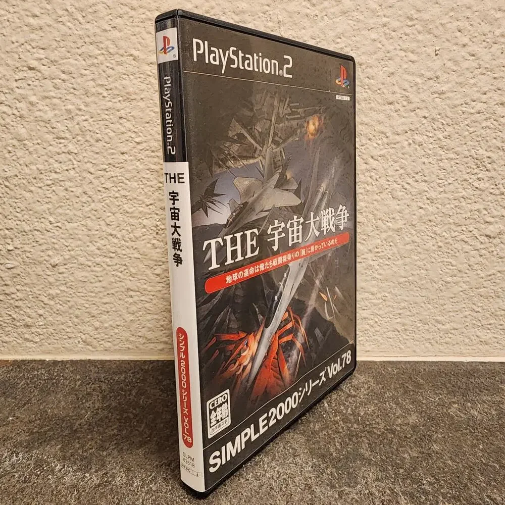 Game - Simple 2000 Series Vol. 78: the Uchuu Daisensou (CIB) - PS2 [JAP Import]